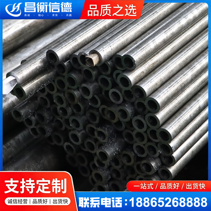 从江GCr15精密钢管