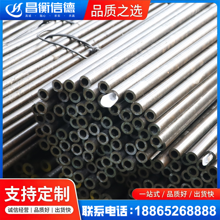 从江液压油缸用精密钢管