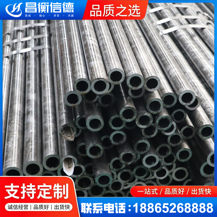 从江45#精密钢管