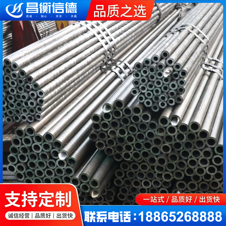 从江光亮精密钢管